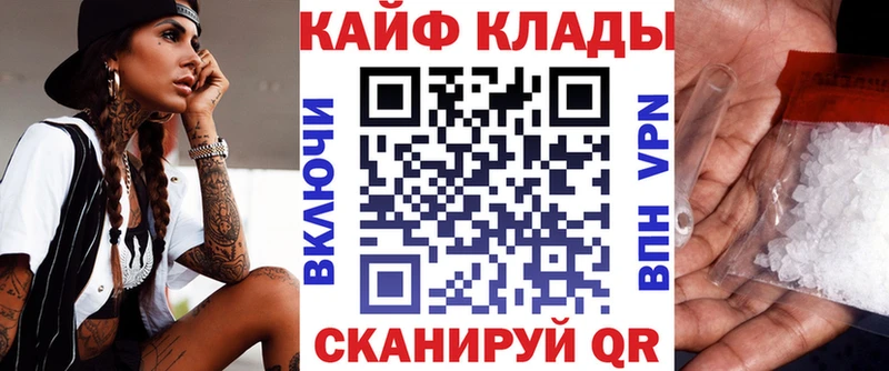 Где можно купить наркотики Спас-Деменск Гашиш Бошки Шишки COCAIN А ПВП Бутират Мефедрон