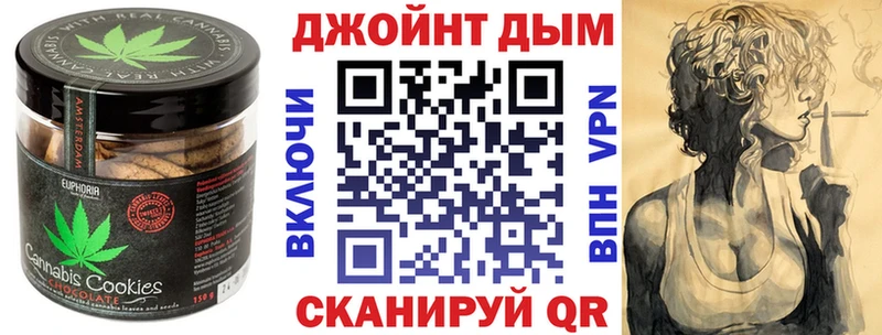hydra ТОР  Спас-Деменск  Cannafood марихуана 