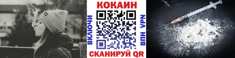 КОКАИН 97%  купить закладку  darknet Telegram  Спас-Деменск 