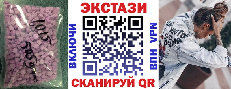 ЭКСТАЗИ таблы  Спас-Деменск 