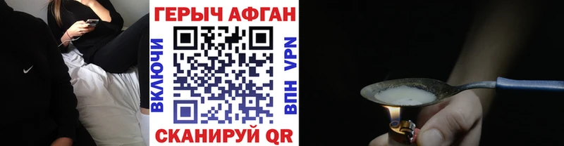 Героин хмурый  наркошоп  Спас-Деменск 