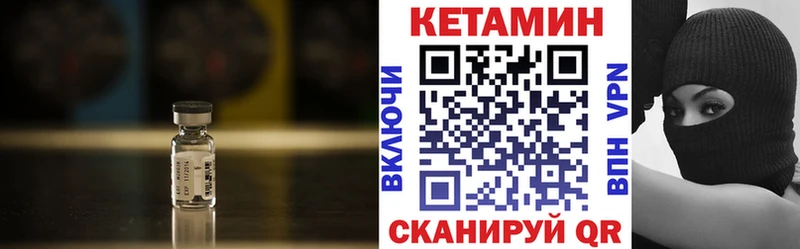 КЕТАМИН ketamine  где продают   Спас-Деменск 