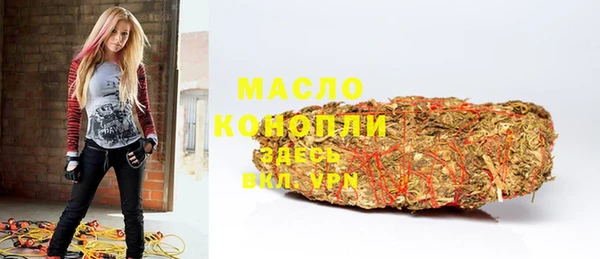 мефедрон мука Аркадак
