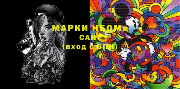 мефедрон мука Аркадак