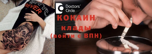 спайс Армянск