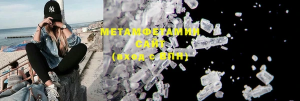 спайс Армянск