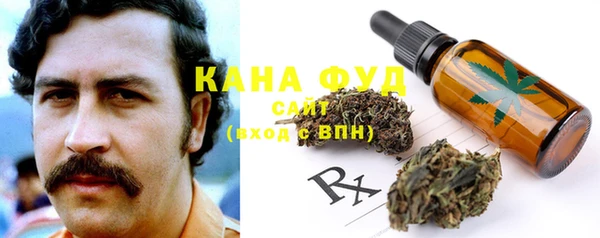 мефедрон мука Аркадак