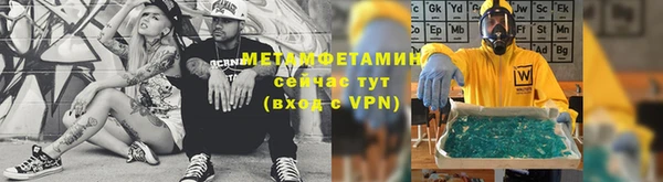мефедрон мука Аркадак