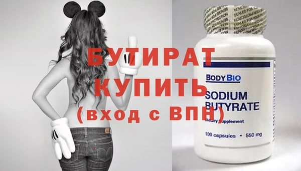 скорость mdpv Арсеньев