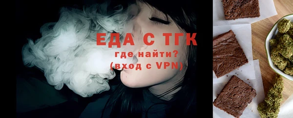 спайс Армянск