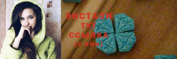 спайс Армянск