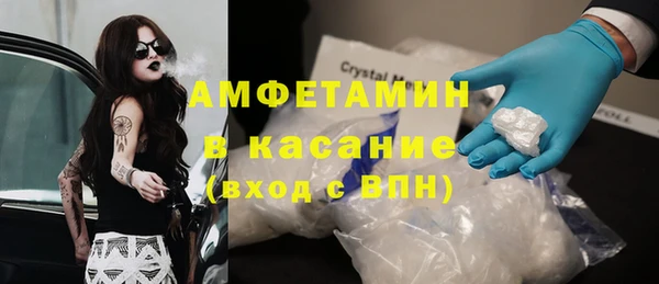 мефедрон мука Аркадак