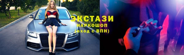 скорость mdpv Арсеньев
