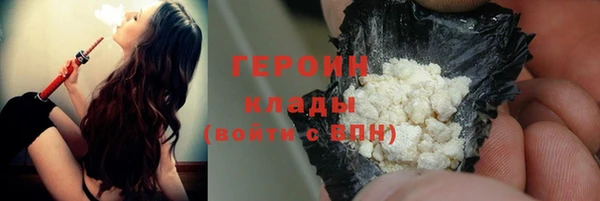 спайс Армянск