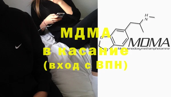мефедрон мука Аркадак