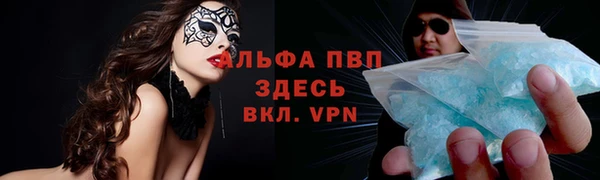 скорость mdpv Арсеньев