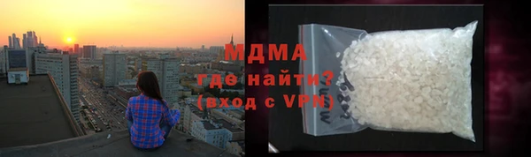 скорость mdpv Арсеньев