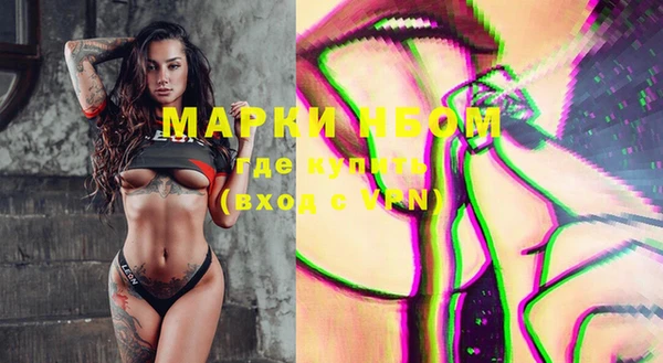 мефедрон мука Аркадак