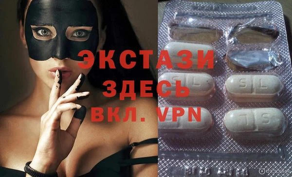 скорость mdpv Арсеньев