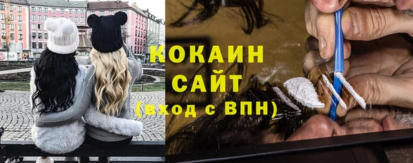 мефедрон мука Аркадак