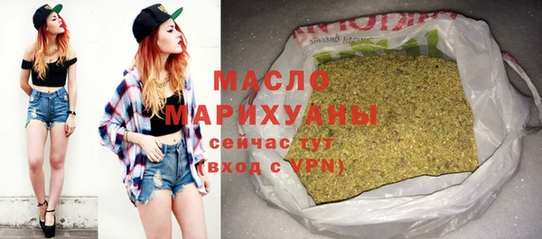 мефедрон мука Аркадак