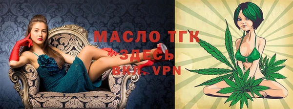 скорость mdpv Арсеньев