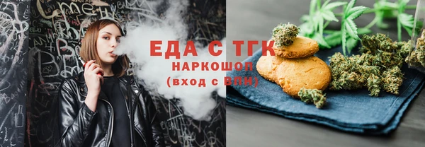 спайс Армянск
