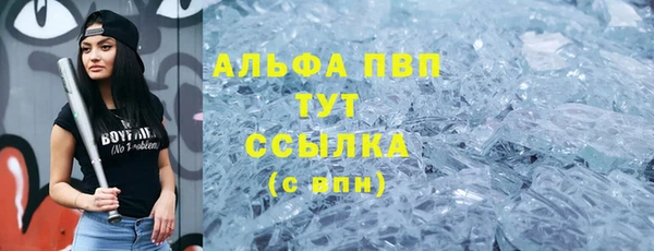 скорость mdpv Арсеньев
