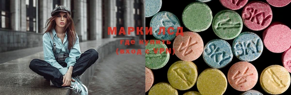 скорость mdpv Арсеньев