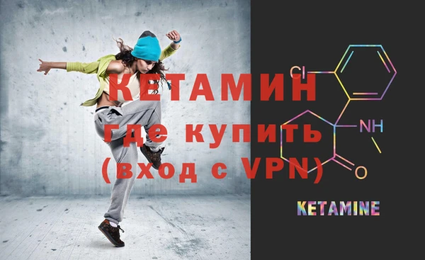 скорость mdpv Арсеньев