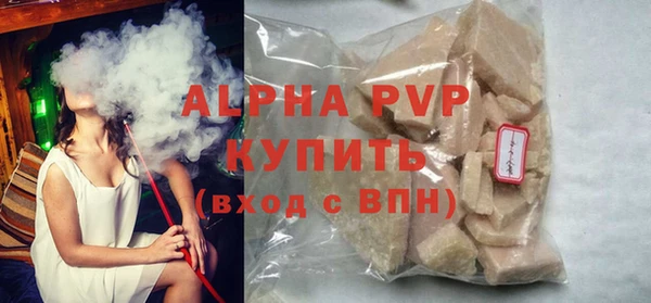 скорость mdpv Арсеньев