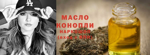 спайс Армянск