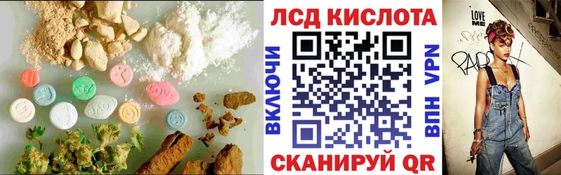 LSD-25 экстази ecstasy Спас-Деменск