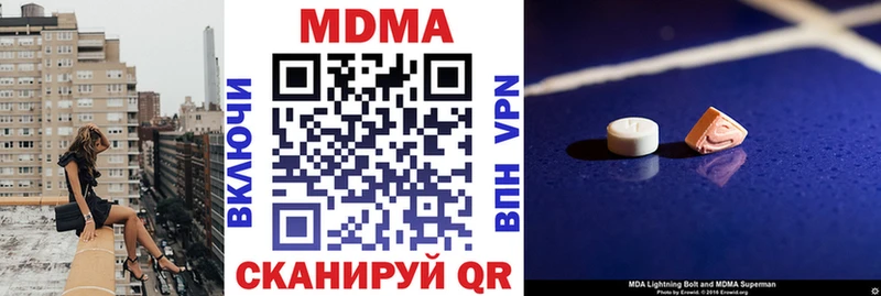 купить   Спас-Деменск  MDMA VHQ 