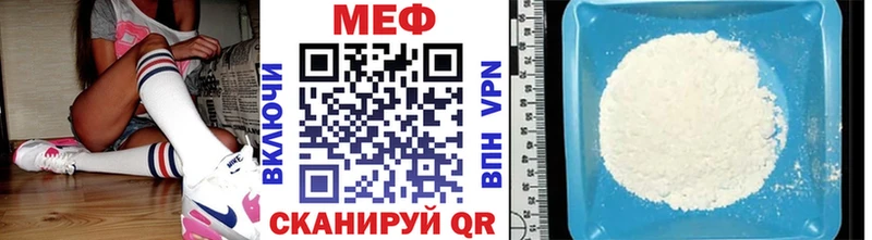 мега ONION Спас-Деменск МЯУ-МЯУ мука