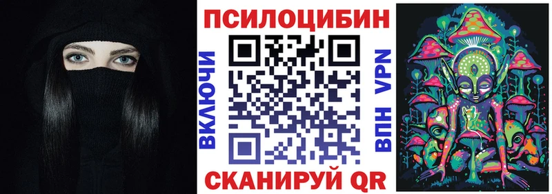 Галлюциногенные грибы MAGIC MUSHROOMS  как найти наркотики  Спас-Деменск 
